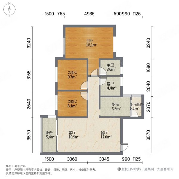 金碧新城 南北通透 近地铁 满五   装修好 正规商品房