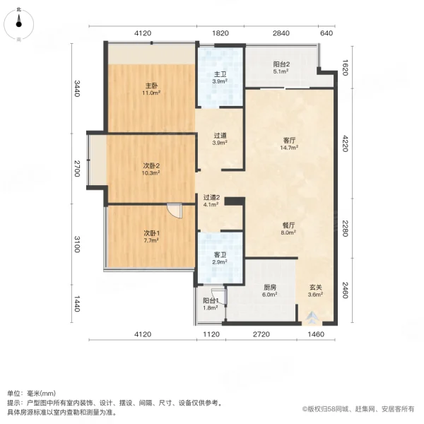 观江府丨精装三居丨双卫丨电梯新小区丨朝南丨可观江