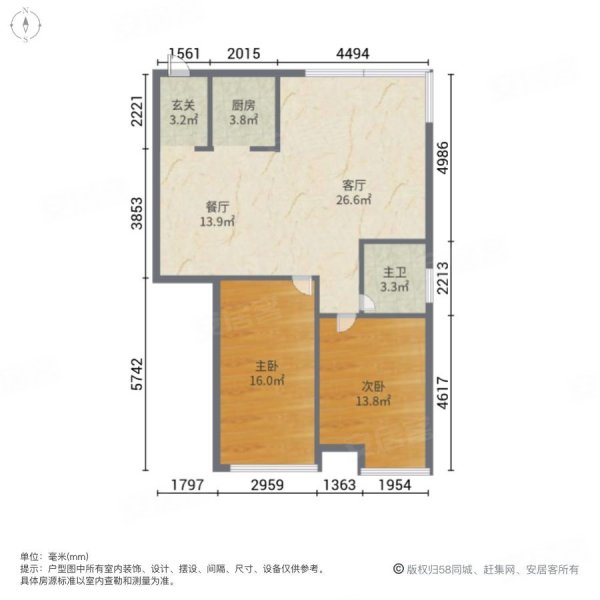 锦绣朗峰2室2厅1卫88㎡南北45.8万