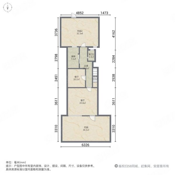 东原嘉阅湾99号4室2厅3卫160㎡南北153万