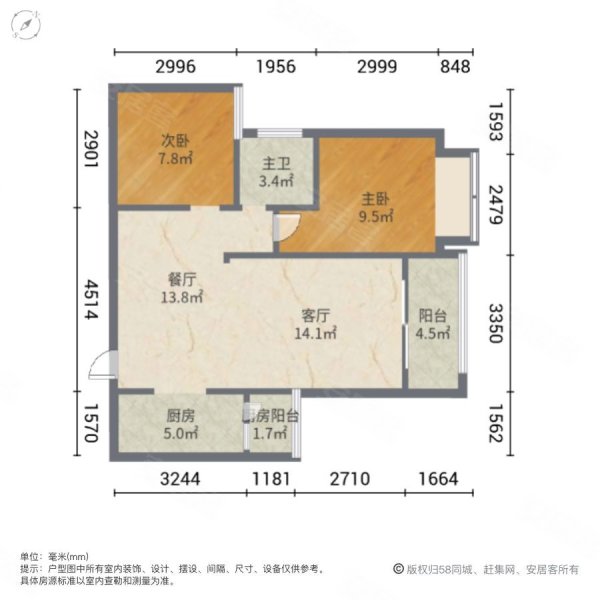 攀华大唐国际B区2室2厅1卫81.02㎡南35.8万