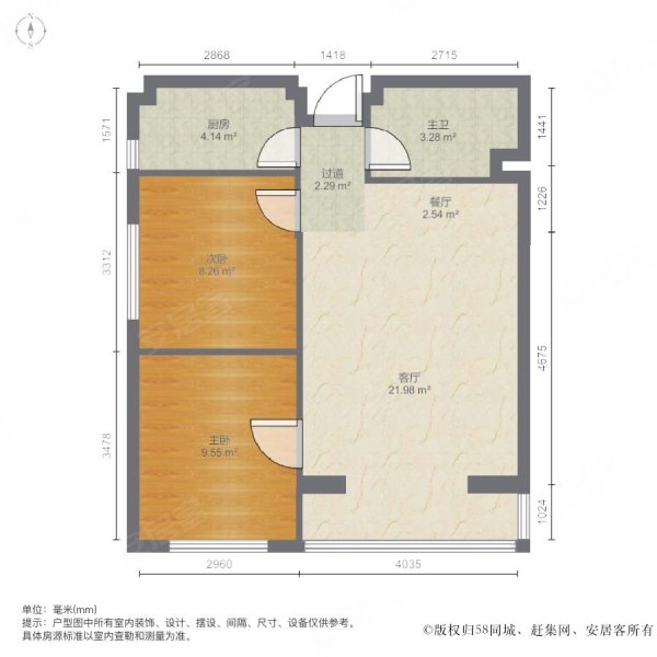 泉水D2区2室2厅1卫78.22㎡西南81.8万