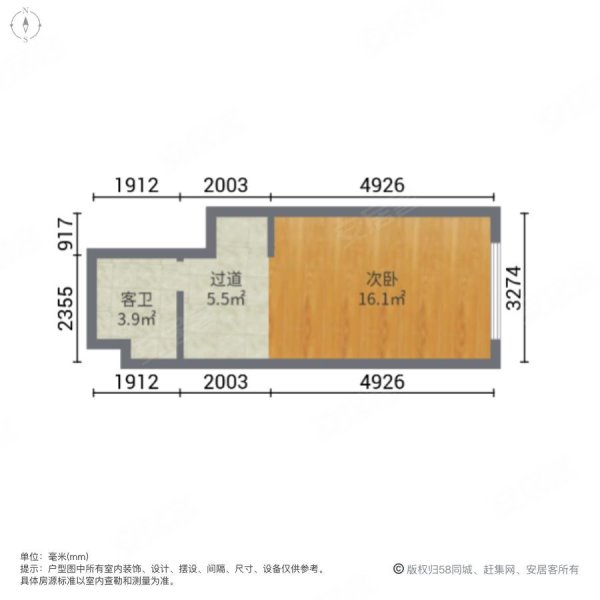 上悦天地(商住楼)2室2厅2卫42.5㎡南30万