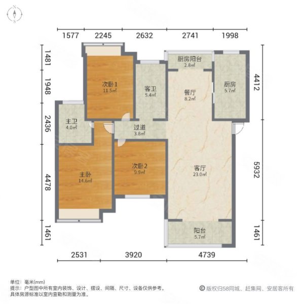 佳源东方都市(B区)3室2厅2卫126㎡南北85万