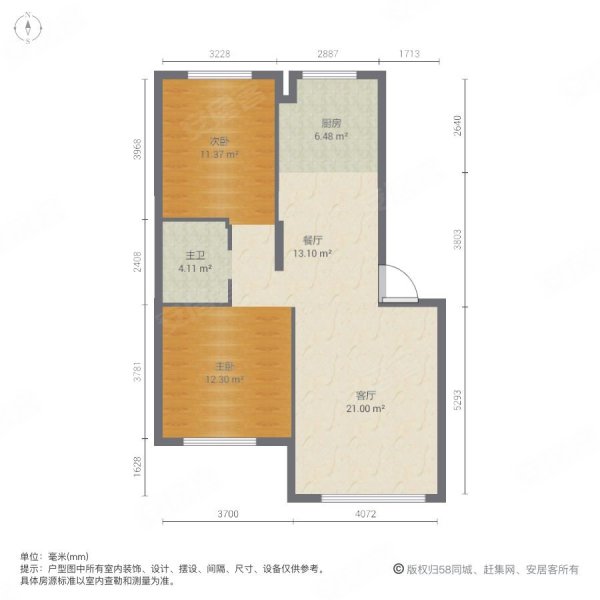 绿城首府2室2厅1卫116㎡南北88万