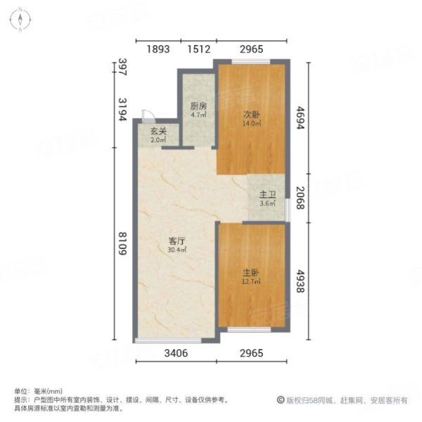 祥联大河原著2室1厅1卫78.94㎡南北49万