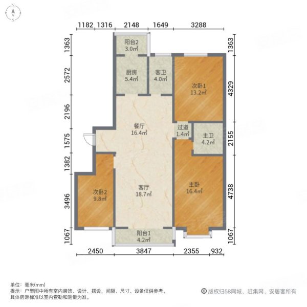 金旺玉城3室2厅1卫124㎡南北82万