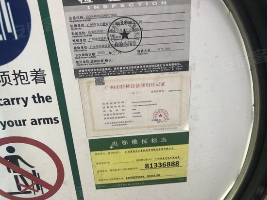 南方大厦 