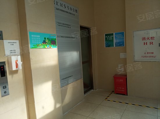 富汇商务办公楼 