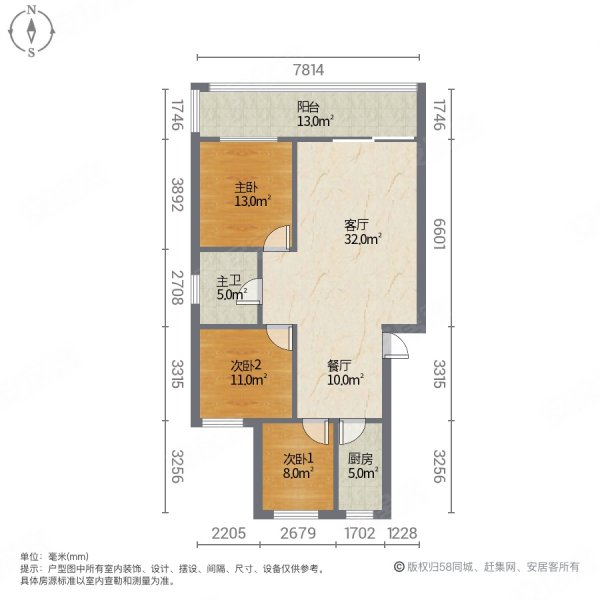 锦青花园3室2厅1卫125.08㎡东65万