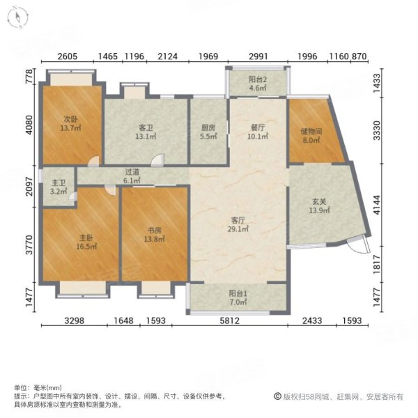 东海城3室2厅2卫153㎡南北89.8万