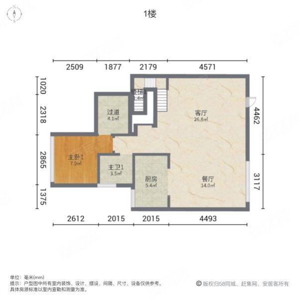 太仓院子 户型图图片