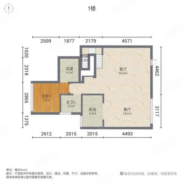 降降降江南院子上叠带车位位置好房东急置换