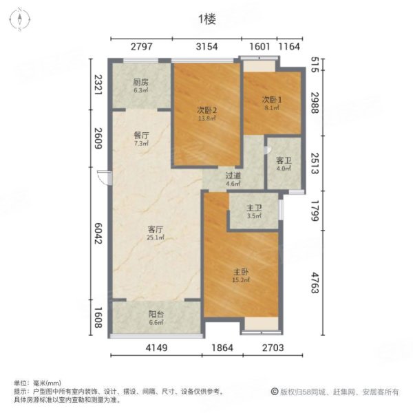 新景未来城3室2厅2卫131.58㎡南北45万