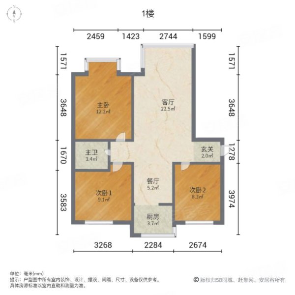 御海龙湾3室1厅1卫101㎡南北38万