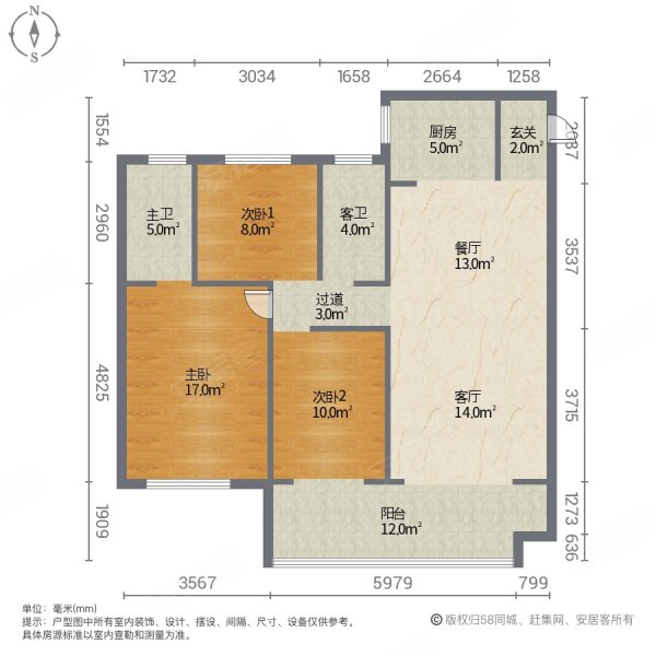 儒辰青檀府(C区)3室2厅2卫126㎡南北98万