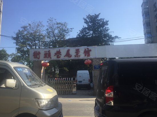 西善桥北路111号小区