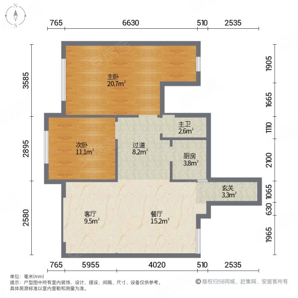 海乐城旁双砚居,大两房.93平米