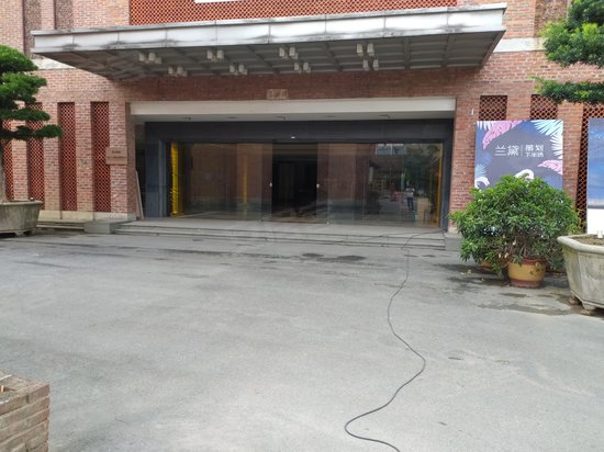 北纬23度艺术空间 