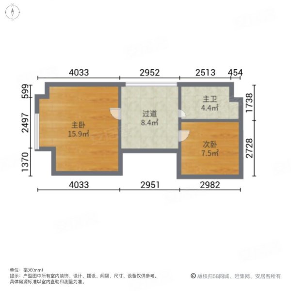 嘉和国际大厦2室2厅2卫95.41㎡南北200万