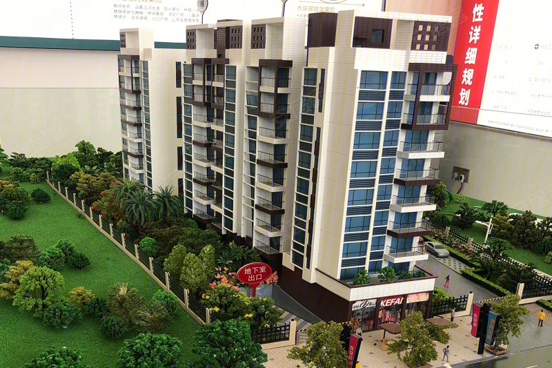 康馨华府(新房)