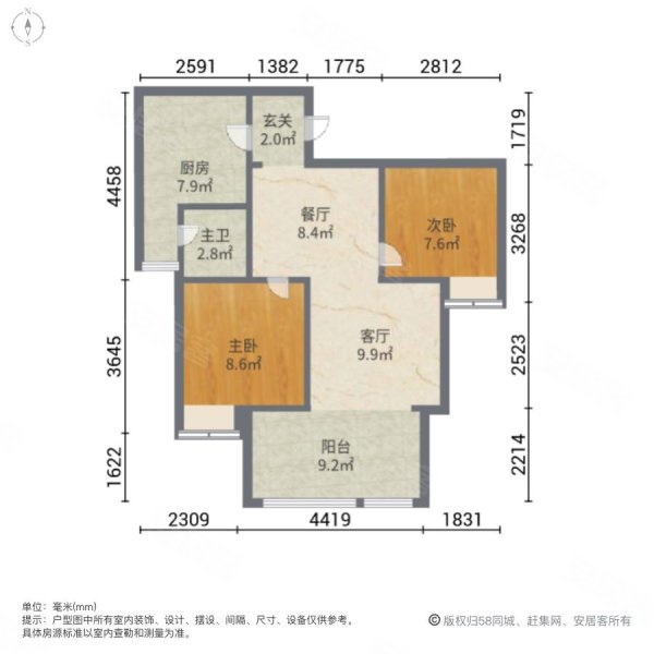 建宇牛津大道2室2厅1卫63㎡东西19.7万