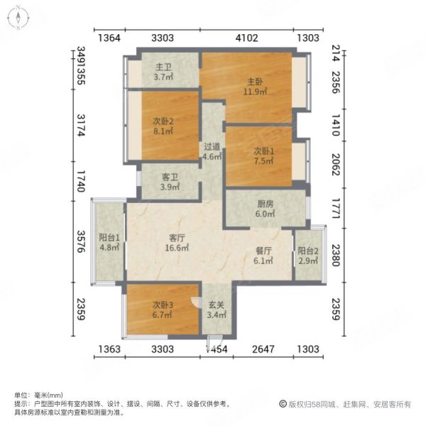 保利大都汇4室2厅2卫130㎡南96万