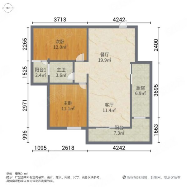 金辉大厦2室2厅1卫85.7㎡南北80万