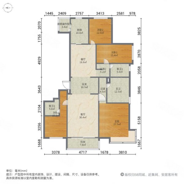 太原房产网>太原二手房>小店二手房>晋阳街二手房>恒大天宸>