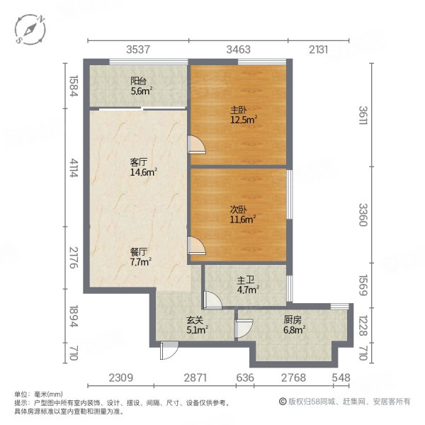 碧桂园城市花园2室2厅1卫78㎡东南26.8万