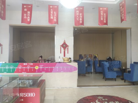 天工御邸(商住楼) 