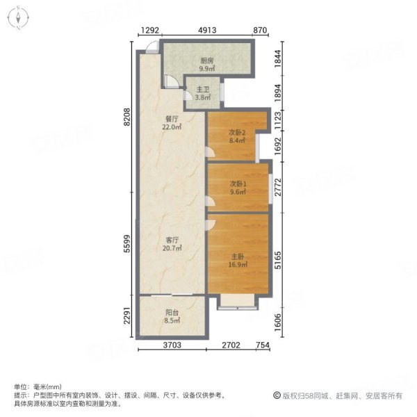 天富鑫苑3室2厅1卫135.68㎡南北98.8万