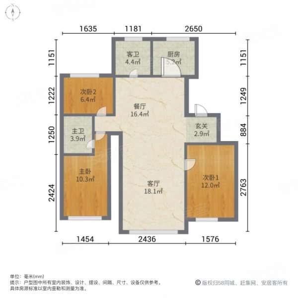 宝裕悦兰湾(二期)3室2厅2卫116.46㎡南北110万