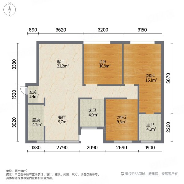南港外国语旁,56米送车位, 一套,绿地香湖湾1号院二手房,62万,3室2厅