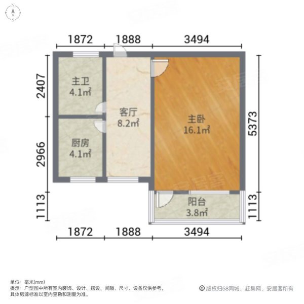 杨园七村1室1厅1卫43.85㎡南北139万