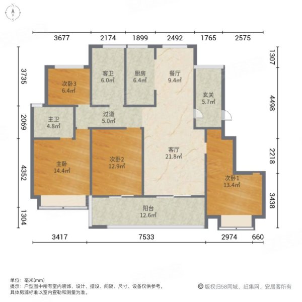 盛和九里香堤二期4室2厅2卫145㎡南北245万