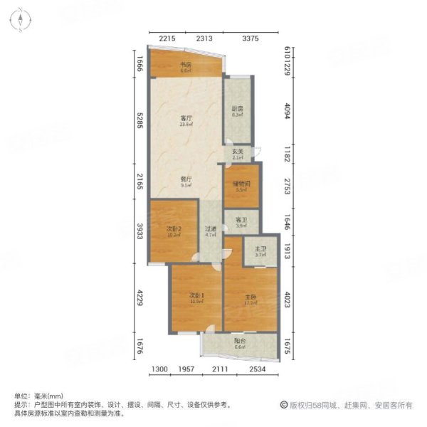 创世纪二期4室2厅2卫120㎡南北115万