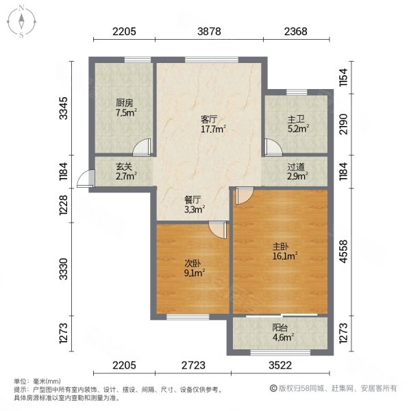 同城光明捷座2室2厅1卫90.19㎡南北113万