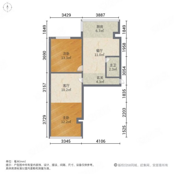 大家乐小区2室2厅1卫90㎡南北31.5万