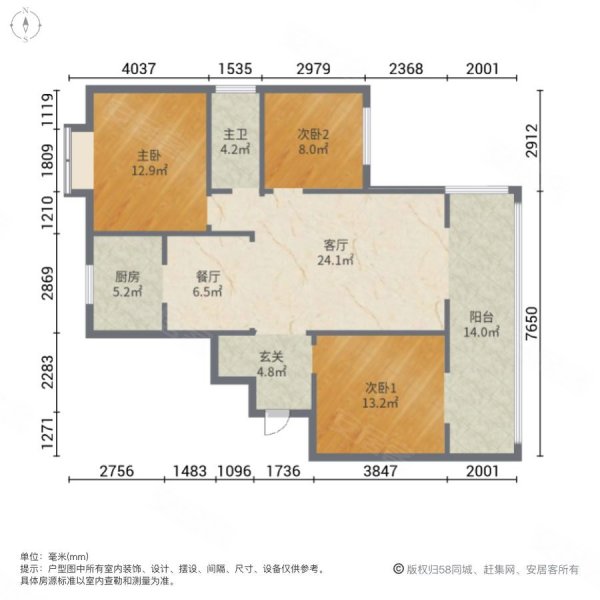 湖南省地质矿产勘查开发局四一六队住宅小区3室2厅1卫103.35㎡南55万