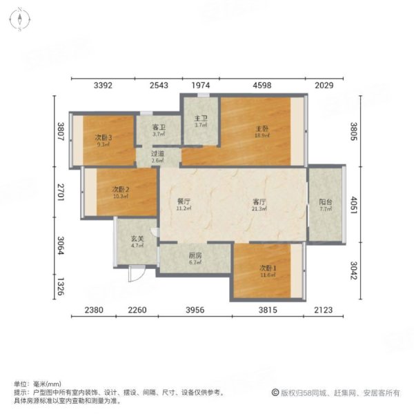 中交漫山(5期)4室2厅2卫125㎡南北116万