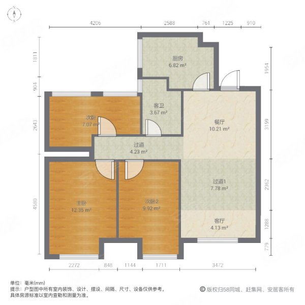 金地湖城艺境3室2厅1卫97.53㎡南北232万