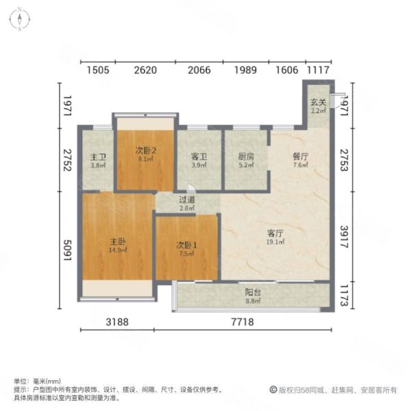 百郦华庭3室2厅2卫110㎡南北220万