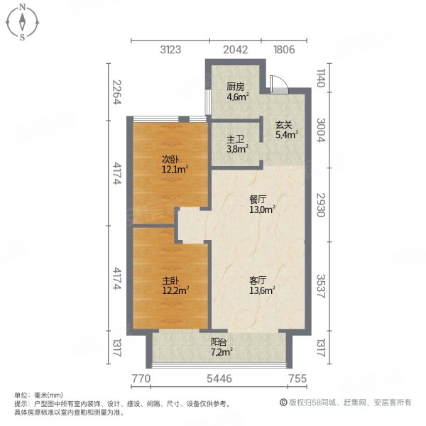 东泰悦岛蓝湾2室2厅1卫80㎡南北39.9万