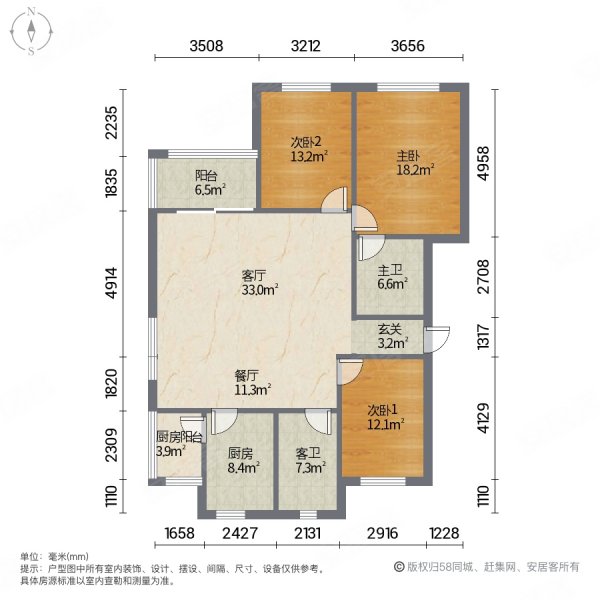 好世凤凰城3室2厅2卫128.49㎡南北750万