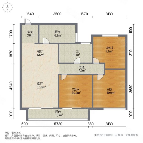 高区一中 一小 龙湖天璞15楼精装3室 超高绿化