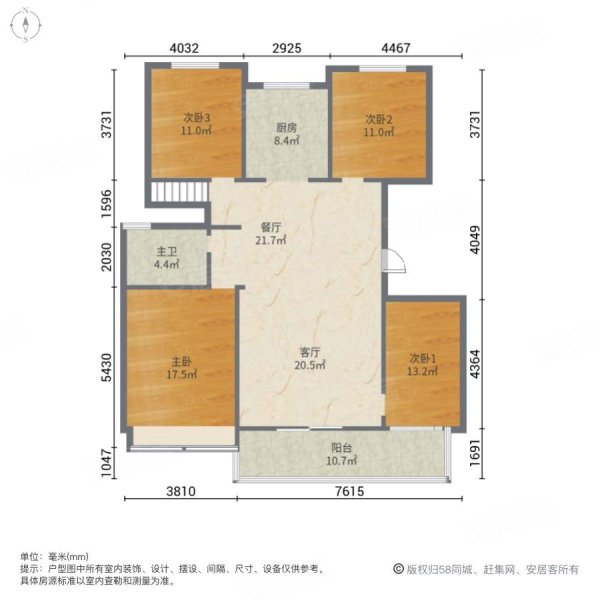 中南林樾5室2厅2卫180.5㎡南359万