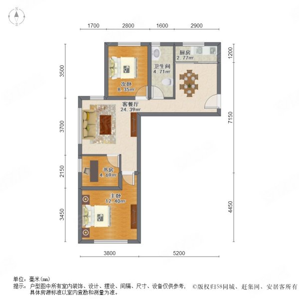 远洋荣域3室2厅1卫88.34㎡南北128万