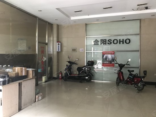 金阳SOHO(办公) 