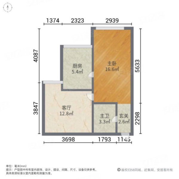 锦绣华城滨园1室1厅1卫60.39㎡南36万